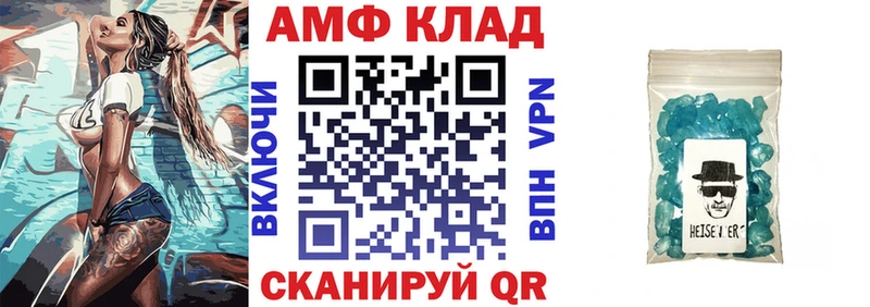 kraken ССЫЛКА  купить наркотик  Кущёвская  Амфетамин Premium 