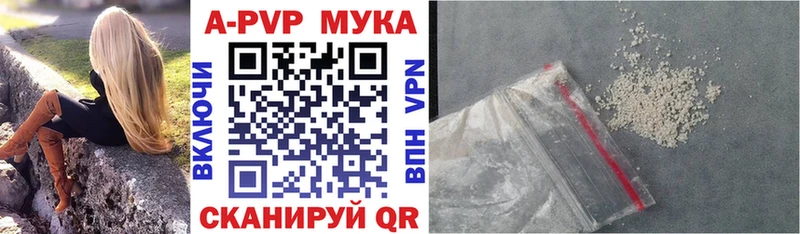 ссылка на мегу вход  Кущёвская  Alpha PVP СК КРИС 
