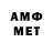 Метадон мёд Gara Bato