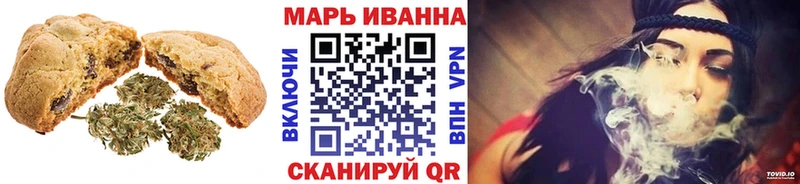 Cannafood марихуана Кущёвская