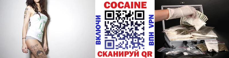 Кокаин Боливия  Кущёвская 
