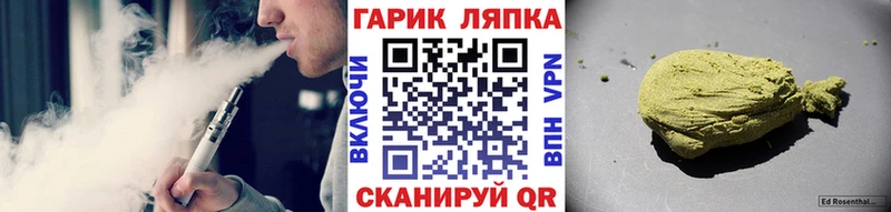 площадка состав  Кущёвская  Гашиш хэш 