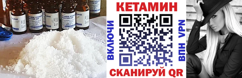 Кетамин ketamine  KRAKEN ССЫЛКА  Кущёвская 