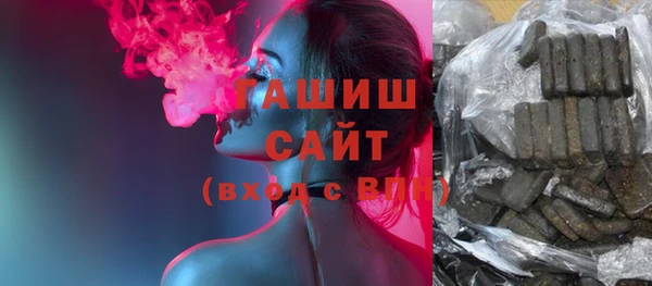 МДМА Сафоново