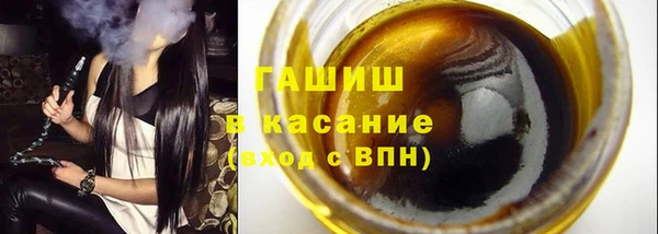 стаф Балахна