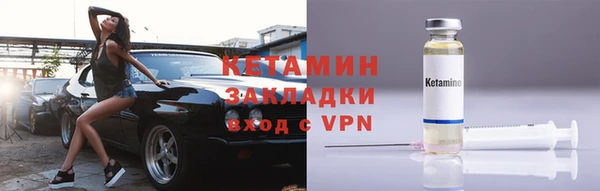 стаф Балахна