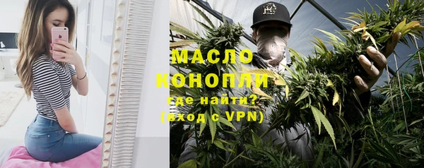 стаф Балахна
