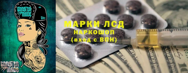 стаф Балахна