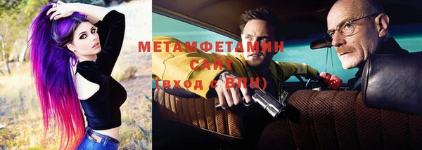 гидропоника Балабаново