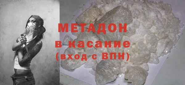 стаф Балахна