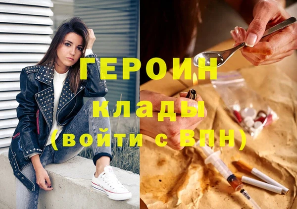ECSTASY Саяногорск