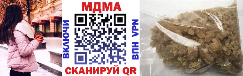 МДМА VHQ  как найти закладки  Кущёвская 