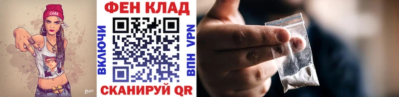 МЕТАМФЕТАМИН Methamphetamine  Кущёвская 