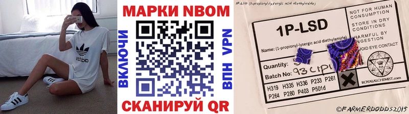 omg зеркало  Кущёвская  Марки 25I-NBOMe 1500мкг 