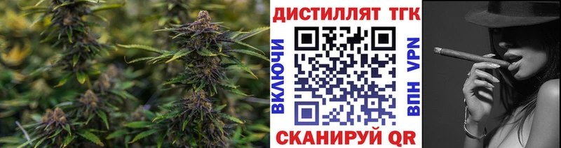 ТГК концентрат  наркота  ОМГ ОМГ ссылки  Кущёвская 