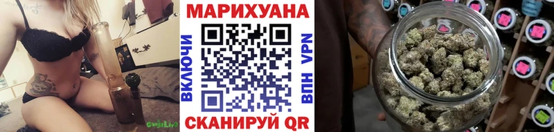 Канабис AK-47  Кущёвская 